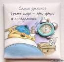 <b>Название: </b>prikol, <b>Добавил:<b> Olgert<br>Размеры: 400x389, 34.8 Кб
