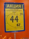 <b>Название: </b>41, <b>Добавил:<b> Olgert<br>Размеры: 389x518, 34.7 Кб