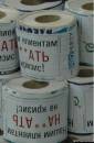 <b>Название: </b>1239482807_20, <b>Добавил:<b> Olgert<br>Размеры: 379x577, 37.2 Кб