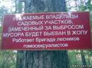 <b>Название: </b>21, <b>Добавил:<b> Olgert<br>Размеры: 400x300, 61.9 Кб