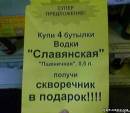 <b>Название: </b>66, <b>Добавил:<b> Olgert<br>Размеры: 400x348, 42.5 Кб