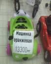 <b>Название: </b>1239310854_26, <b>Добавил:<b> Olgert<br>Размеры: 450x561, 32.1 Кб