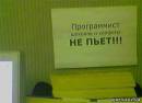 <b>Название: </b>1239050448_83336234_002, <b>Добавил:<b> Olgert<br>Размеры: 400x291, 14.8 Кб