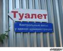 <b>Название: </b>82, <b>Добавил:<b> Olgert<br>Размеры: 400x324, 49.3 Кб