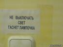 <b>Название: </b>61, <b>Добавил:<b> Olgert<br>Размеры: 400x300, 27.3 Кб