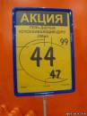 <b>Название: </b>Прикол, <b>Добавил:<b> Olgert<br>Размеры: 350x466, 102.8 Кб