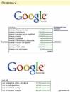 <b>Название: </b>prikol4, <b>Добавил:<b> Olgert<br>Размеры: 501x657, 50.4 Кб