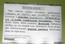 <b>Название: </b>2346779-MUK, <b>Добавил:<b> Olgert<br>Размеры: 490x332, 32.3 Кб