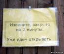 <b>Название: </b>1237882224_photo_podborka_9, <b>Добавил:<b> Olgert<br>Размеры: 410x349, 23.9 Кб