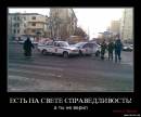 <b>Название: </b>1 (26), <b>Добавил:<b> Olgert<br>Размеры: 684x573, 56.5 Кб