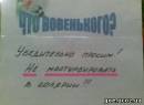 <b>Название: </b>1234965751_prosba, <b>Добавил:<b> Olgert<br>Размеры: 300x221, 9.9 Кб