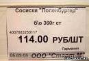 <b>Название: </b>75, <b>Добавил:<b> Olgert<br>Размеры: 300x206, 19.7 Кб