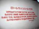 <b>Название: </b>prikol1, <b>Добавил:<b> goe<br>Размеры: 600x450, 39.6 Кб