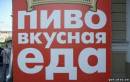 <b>Название: </b>Прикол, <b>Добавил:<b> Olgert<br>Размеры: 500x318, 135.8 Кб