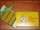 <b>Название: </b>1 (60), <b>Добавил:<b> Olgert<br>Размеры: 516x392, 52.6 Кб