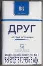 <b>Название: </b>Не курить, <b>Добавил:<b> Olgert<br>Размеры: 349x531, 61.7 Кб