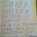 <b>Название: </b>Веселые студенты, <b>Добавил:<b> Olgert<br>Размеры: 410x412, 32.1 Кб