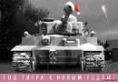 <b>Название: </b>1 (115), <b>Добавил:<b> Olgert<br>Размеры: 600x419, 46.3 Кб