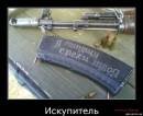 <b>Название: </b>1 (77), <b>Добавил:<b> Olgert<br>Размеры: 684x559, 55.9 Кб