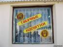 <b>Название: </b>Фотография 1, <b>Добавил:<b> Olgert<br>Размеры: 550x413, 48.4 Кб