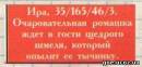 <b>Название: </b>23437852ccw, <b>Добавил:<b> Olgert<br>Размеры: 298x143, 13.0 Кб