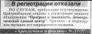 <b>Название: </b>68, <b>Добавил:<b> Olgert<br>Размеры: 400x148, 14.4 Кб
