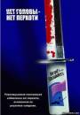 <b>Название: </b>img_24052009_120529, <b>Добавил:<b> Olgert<br>Размеры: 372x532, 25.6 Кб