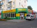 <b>Название: </b>Цветочный магазин, <b>Добавил:<b> Olgert<br>Размеры: 500x374, 33.5 Кб