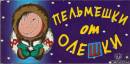 <b>Название: </b>Фотография 1, <b>Добавил:<b> goe<br>Размеры: 640x318, 51.2 Кб