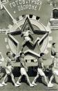 <b>Название: </b>dfc81a1391c8be7ccf79442c373b4e71_full, <b>Добавил:<b> Olgert<br>Размеры: 389x600, 84.5 Кб
