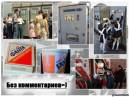 <b>Название: </b>002_, <b>Добавил:<b> Olgert<br>Размеры: 600x450, 83.4 Кб
