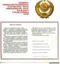 <b>Название: </b>Фотография 1, <b>Добавил:<b> Olgert<br>Размеры: 470x500, 51.8 Кб