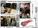 <b>Название: </b>011_, <b>Добавил:<b> Olgert<br>Размеры: 600x450, 78.5 Кб