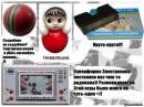 <b>Название: </b>006_, <b>Добавил:<b> Olgert<br>Размеры: 600x450, 80.0 Кб