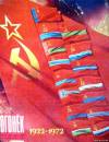 <b>Название: </b>Фотография 1, <b>Добавил:<b> Olgert<br>Размеры: 600x777, 253.8 Кб