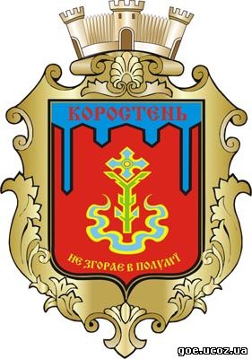 Герб города